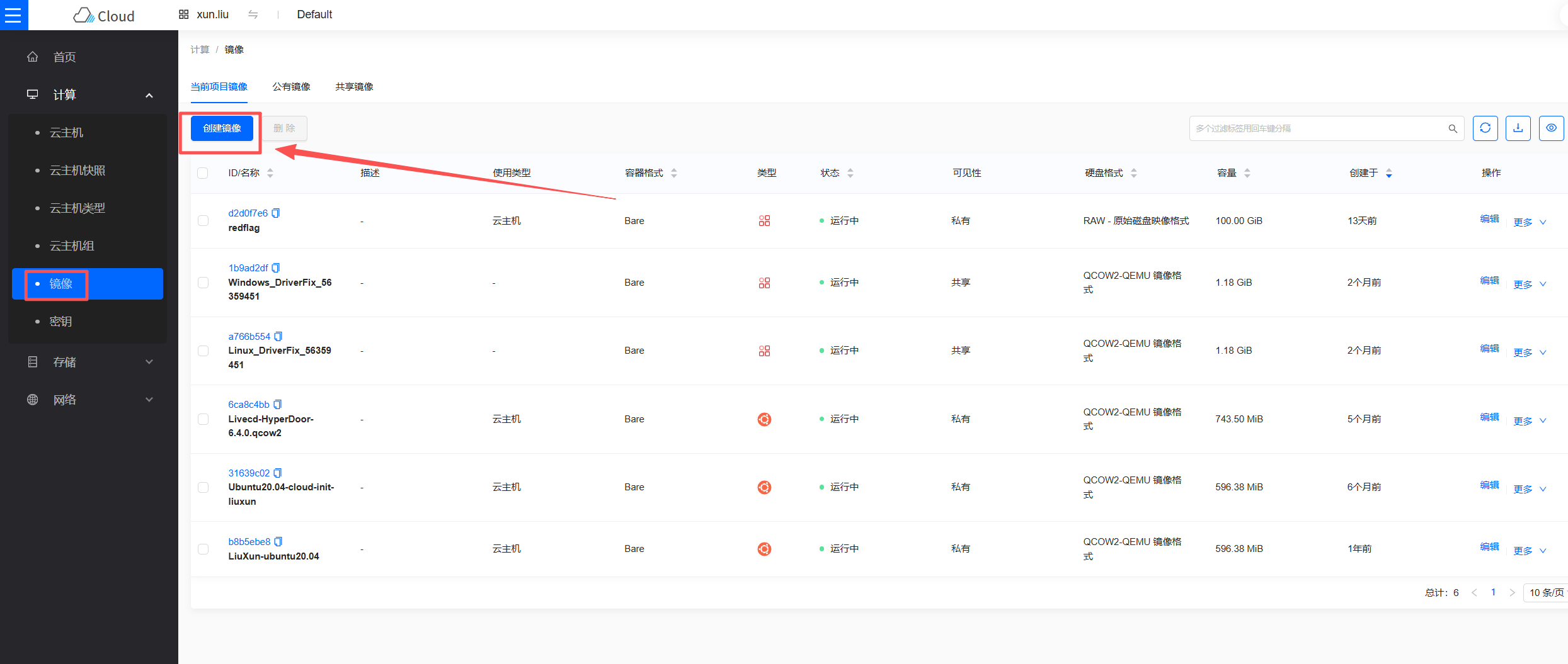 create-openstack-image-1.png