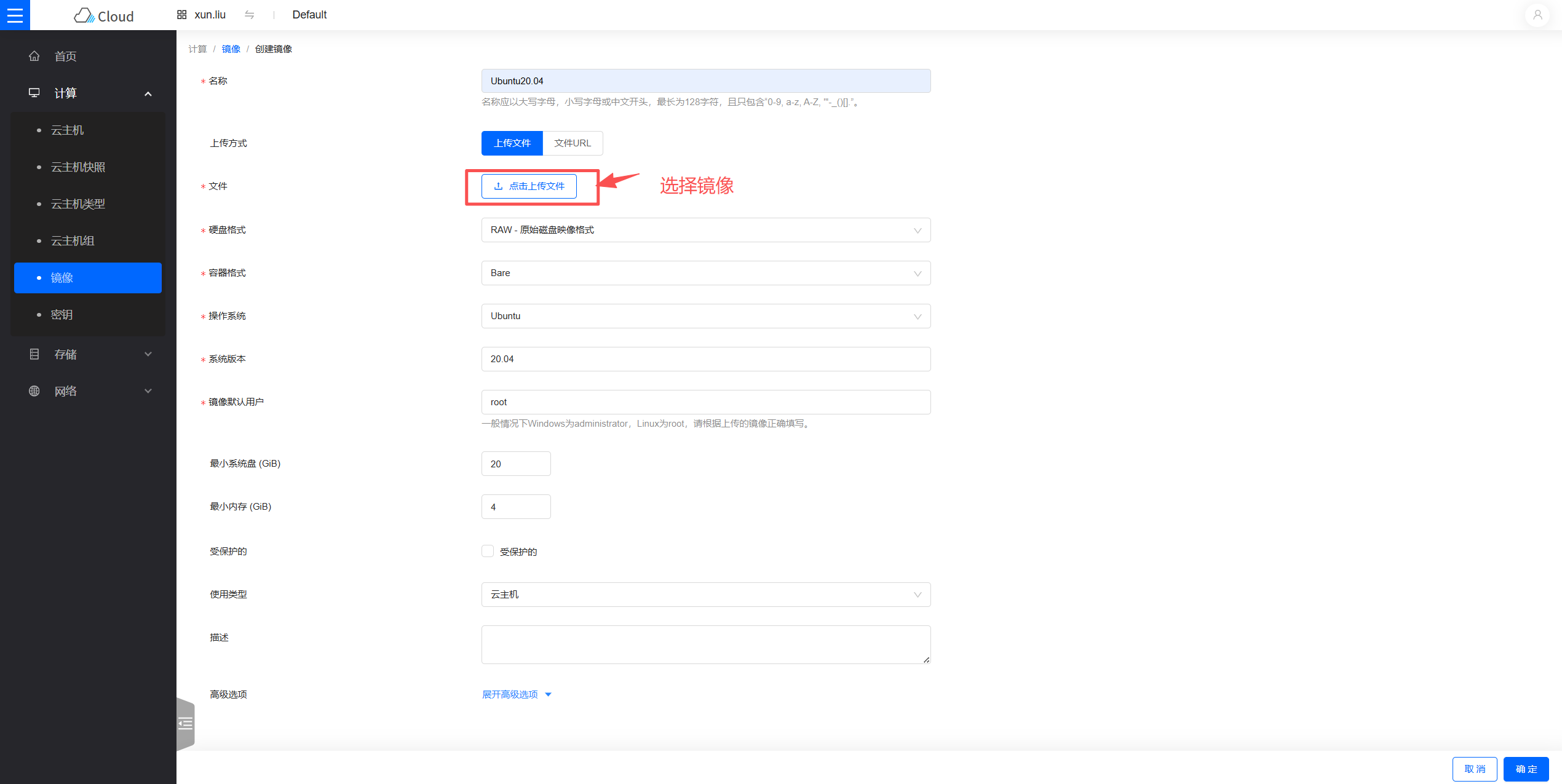 create-openstack-image-2.png