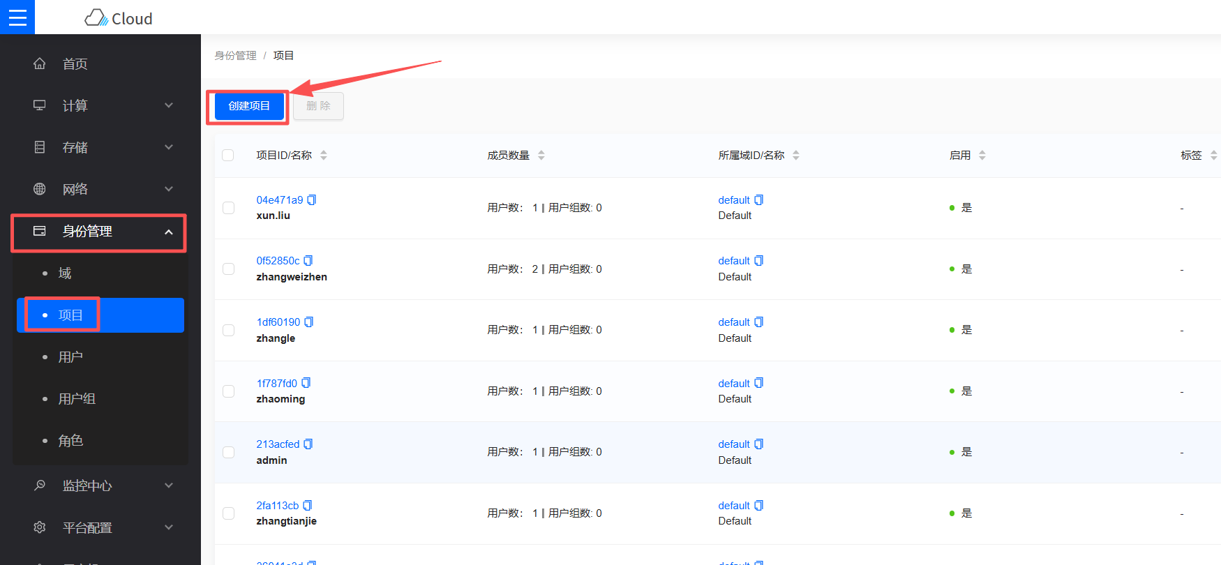 create-openstack-user-project-1.png