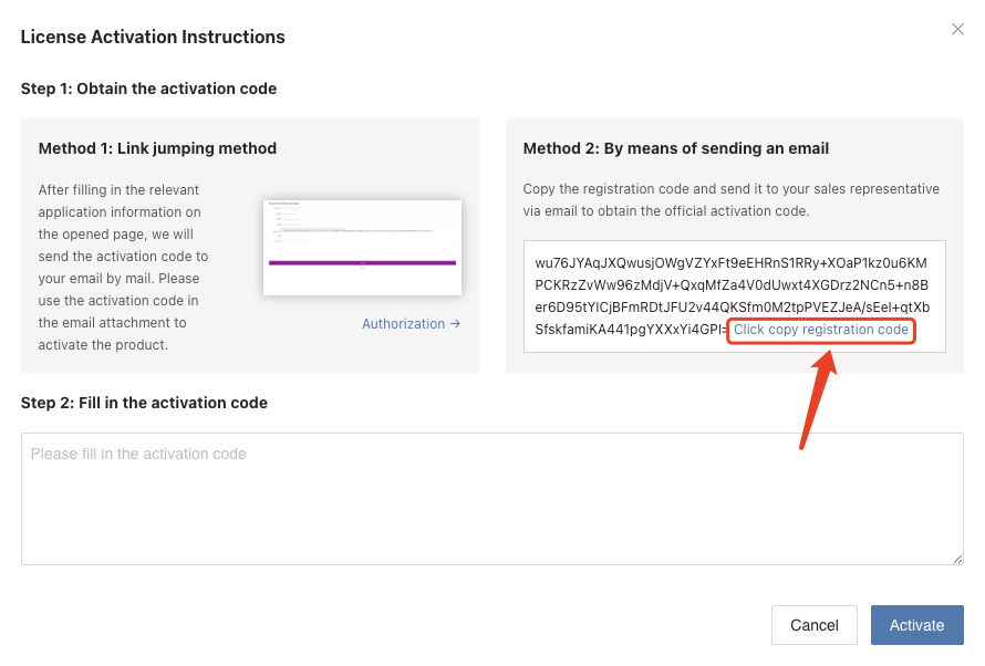 hyperbdr-license-activation-guide-3.png