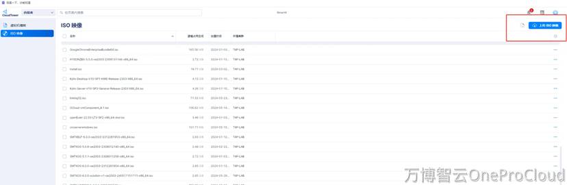 smartx-import-and-create-templates-10.png
